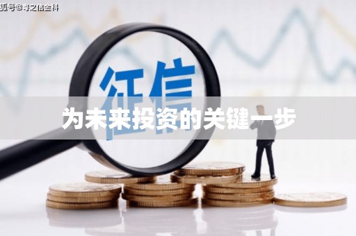 蔡甸为未来投资的关键一步