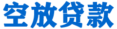 蔡甸贷款_快速便捷的本地贷款服务_低利率高额度_专业贷款服务平台